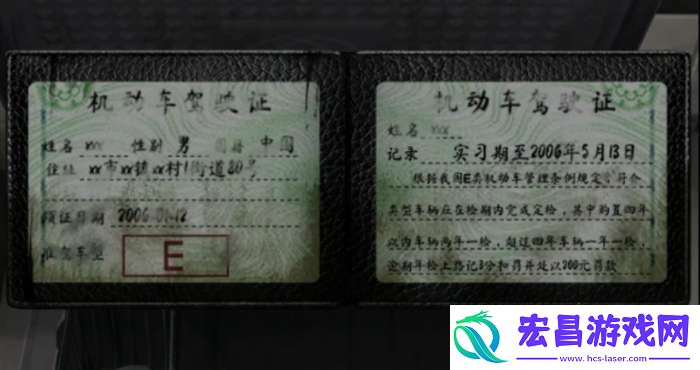 背后灵攻略全部图解