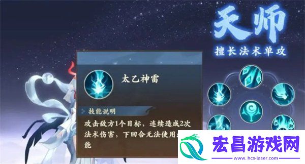 封神幻想世界新手职业选择攻略