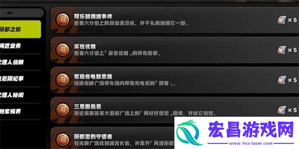 可乐罐拥堵事件成就流程步骤一览