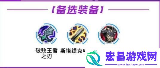 lol手游金克斯攻略