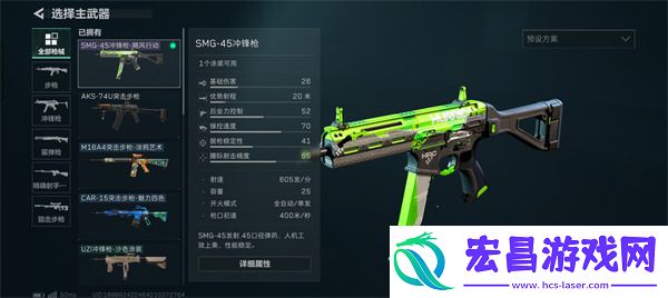 全面战场强势武器推荐