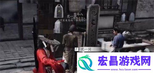 燕云十六声暗香浮动任务怎么做