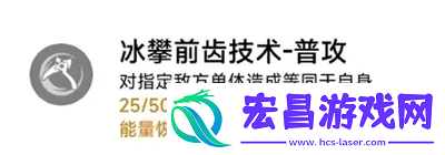 崩坏星穹铁道玲可技能是什么