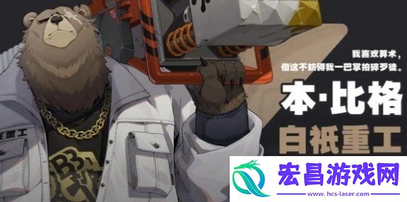 莱特阵容搭配一览