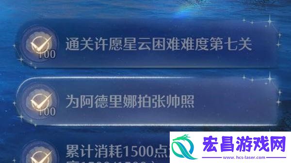 无限暖暖阿德里娜在哪里阿德里娜具体位置一览