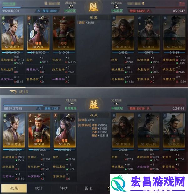诸葛亮黄盖大乔阵容推荐