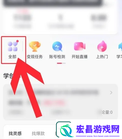 开通步骤