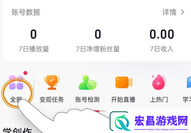 抖音橱窗怎么开通