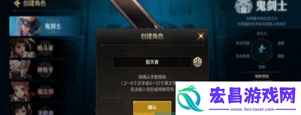 DNF手游怎么创建角色游戏角色创建方法