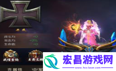 爵位获取方法
