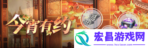 全新换装登场