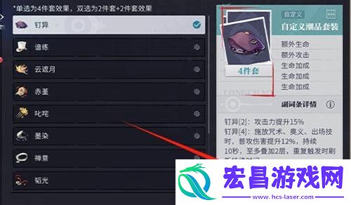 潮品功能编辑方法一览