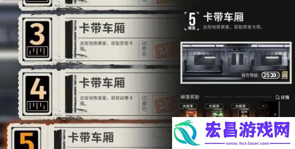 卡带解锁方法一览