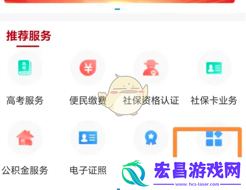 豫事办怎么查房产信息豫事办查询不动产证明方法