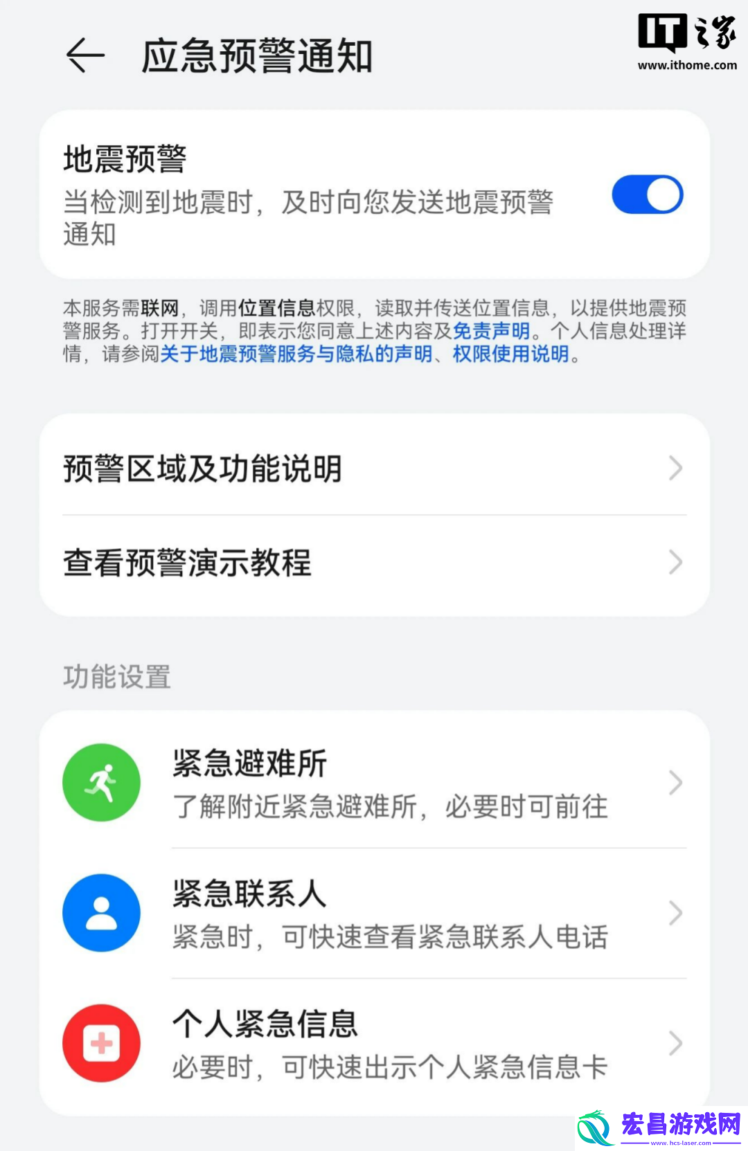 盘点各家手机如何开启