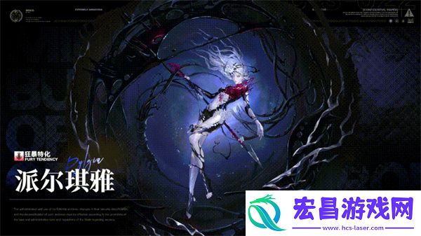 10月新禁闭者介绍2024