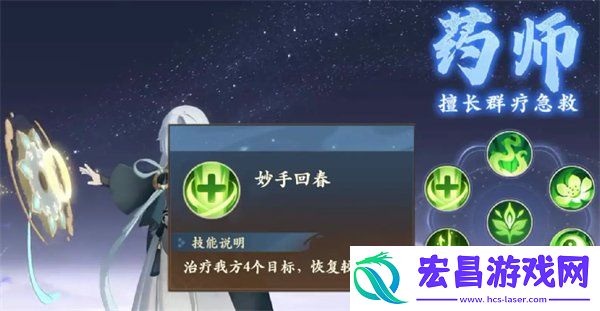 奶妈怎么玩