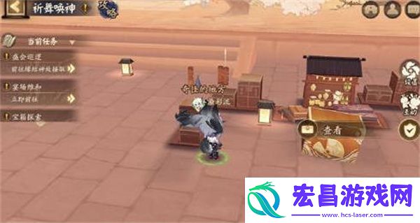 阴阳师祈舞唤神奇怪的地方位置一览