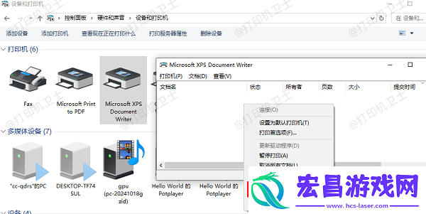 兄弟打印机脱机怎么办快速解决连接问题