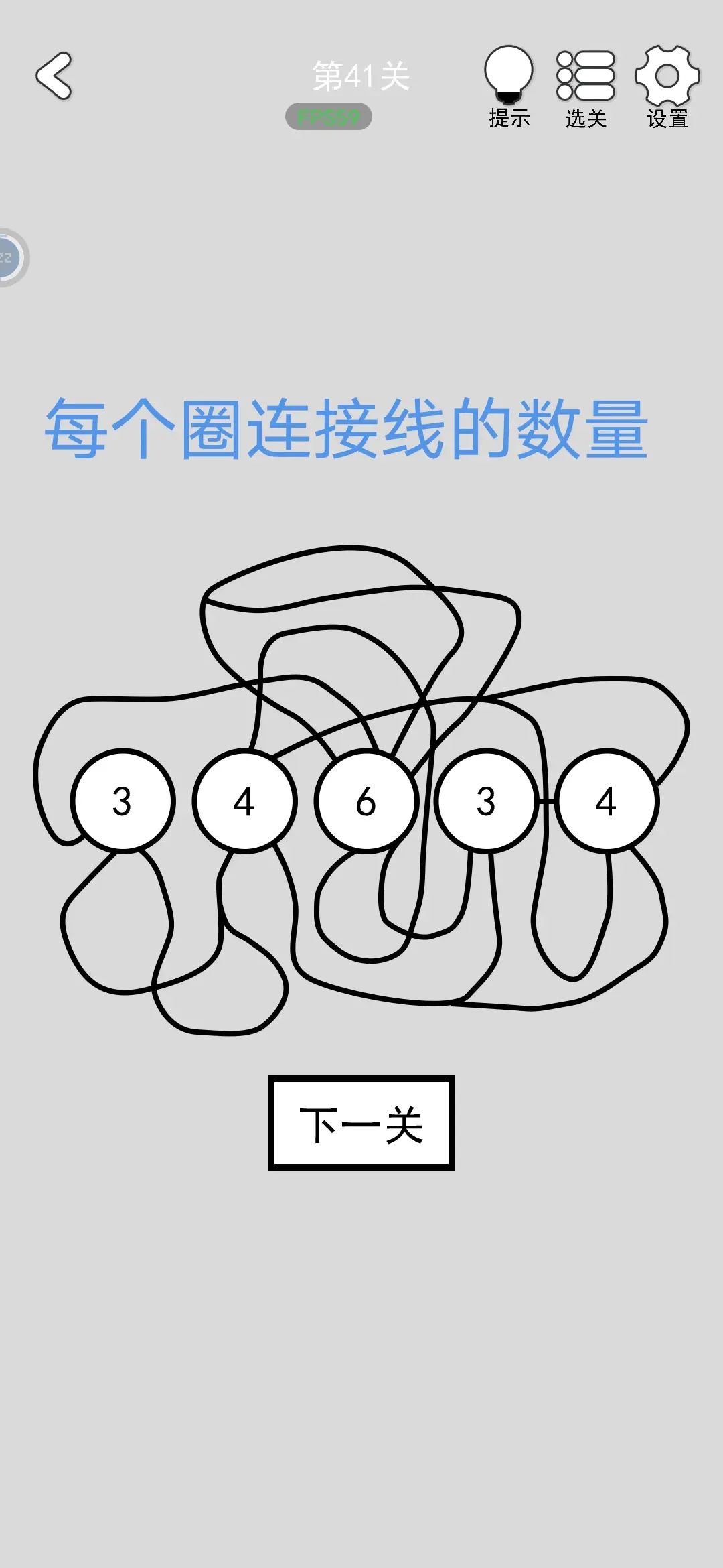 80关通关攻略大全