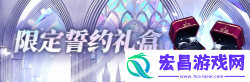 全新换装登场