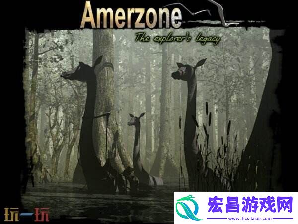 亚尔默逊