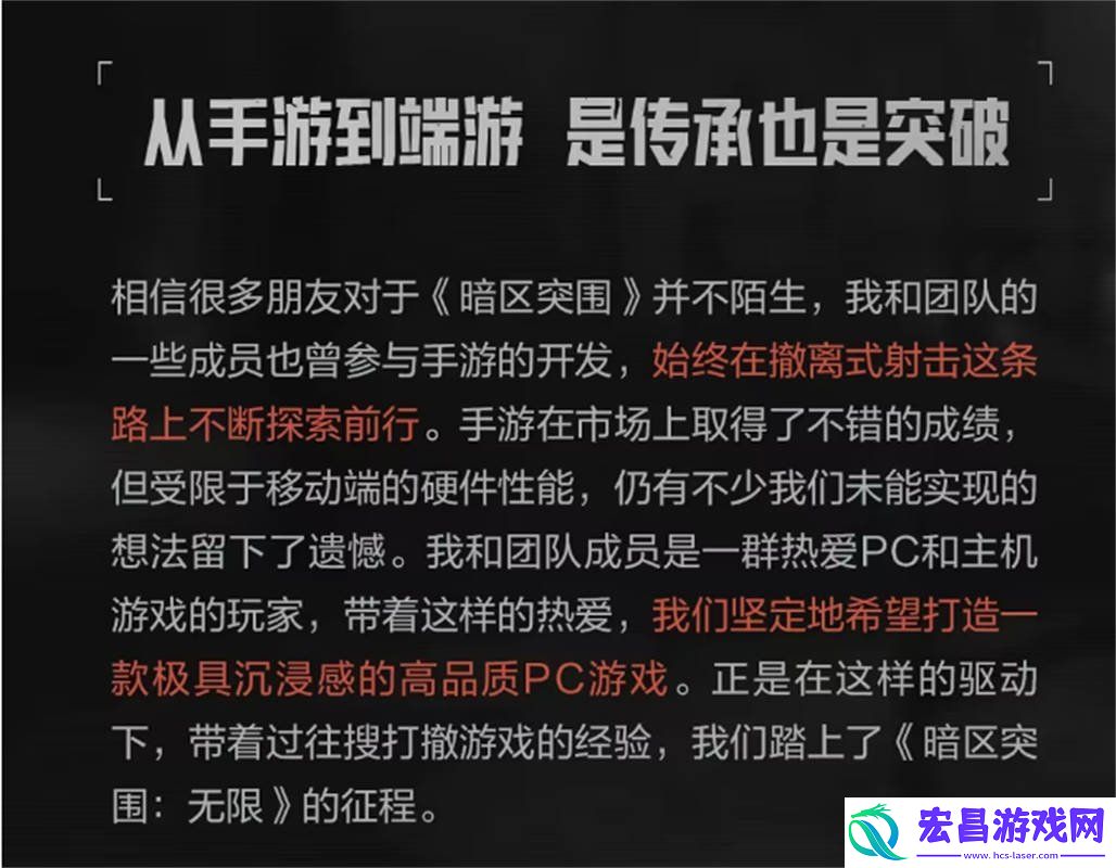 暗区突围无限上线时间说明