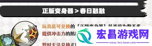莱特音擎搭配推荐