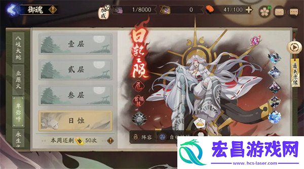 阴阳师日轮之陨副本上线时间