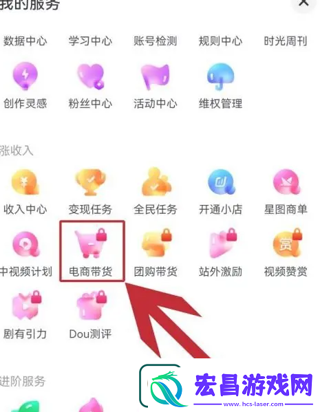 开通步骤
