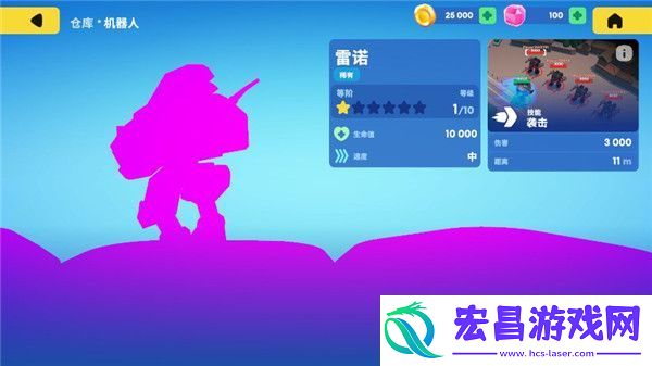 机甲大战争中文版安卓下载