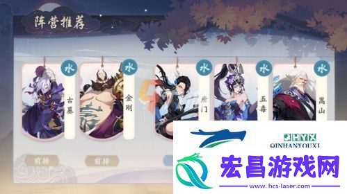 武林闲侠水系侠客哪些厉害