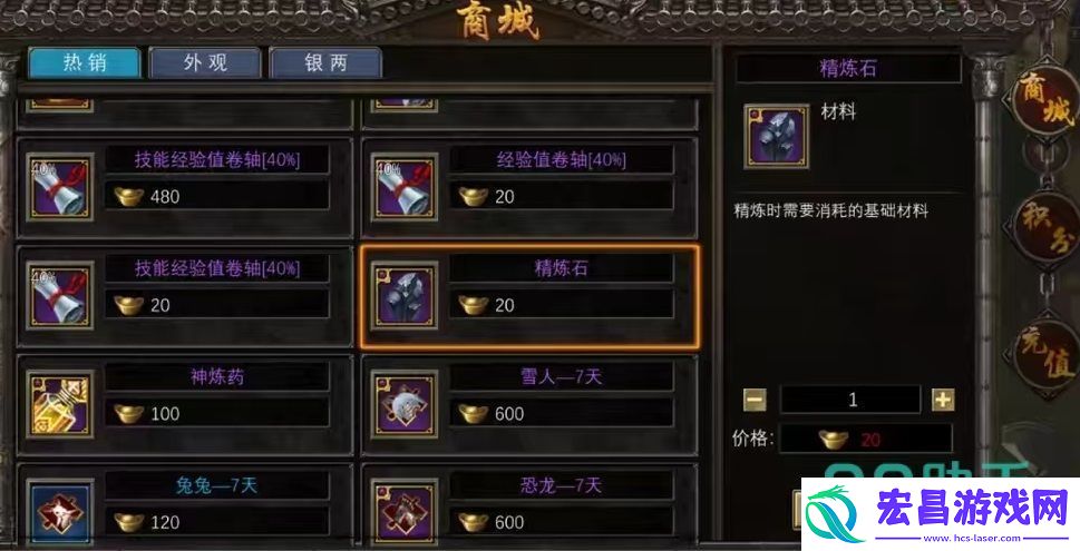 寻梦丝路炼药师怎么玩