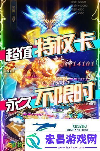 百炼飞升我去玩凡人飞仙传浮空激战