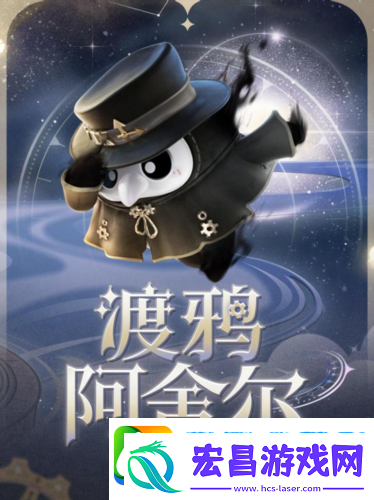 蛋仔派对时之回响季派对季重磅开启