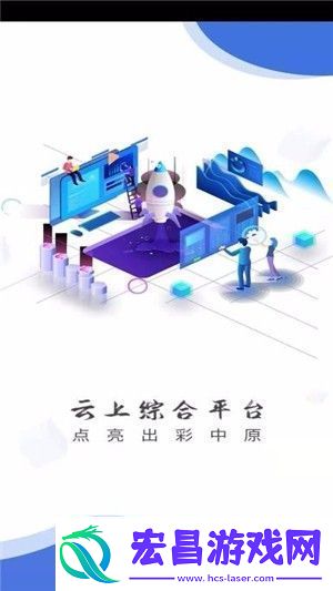 云上长垣app下载