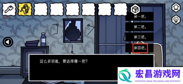 对门游戏密室结局怎么达成
