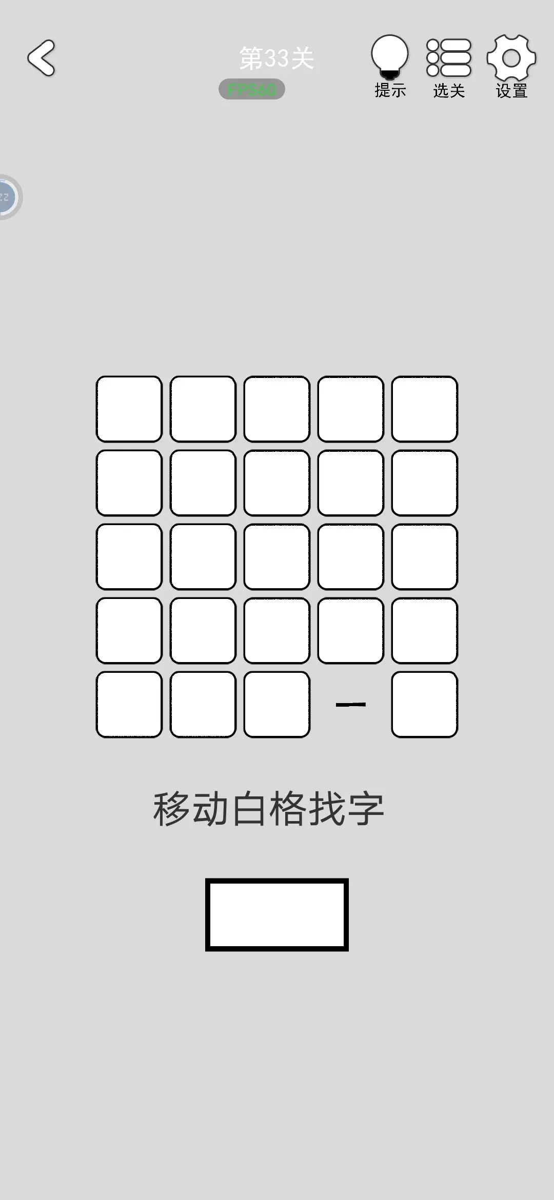 80关通关攻略大全