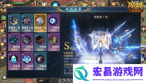 楚汉军团之争！魔域口袋版最新军团战火热进行中！