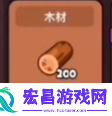 百炼英雄黑市资源优先买什么