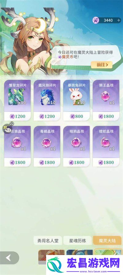 中后期各商店兑换推荐
