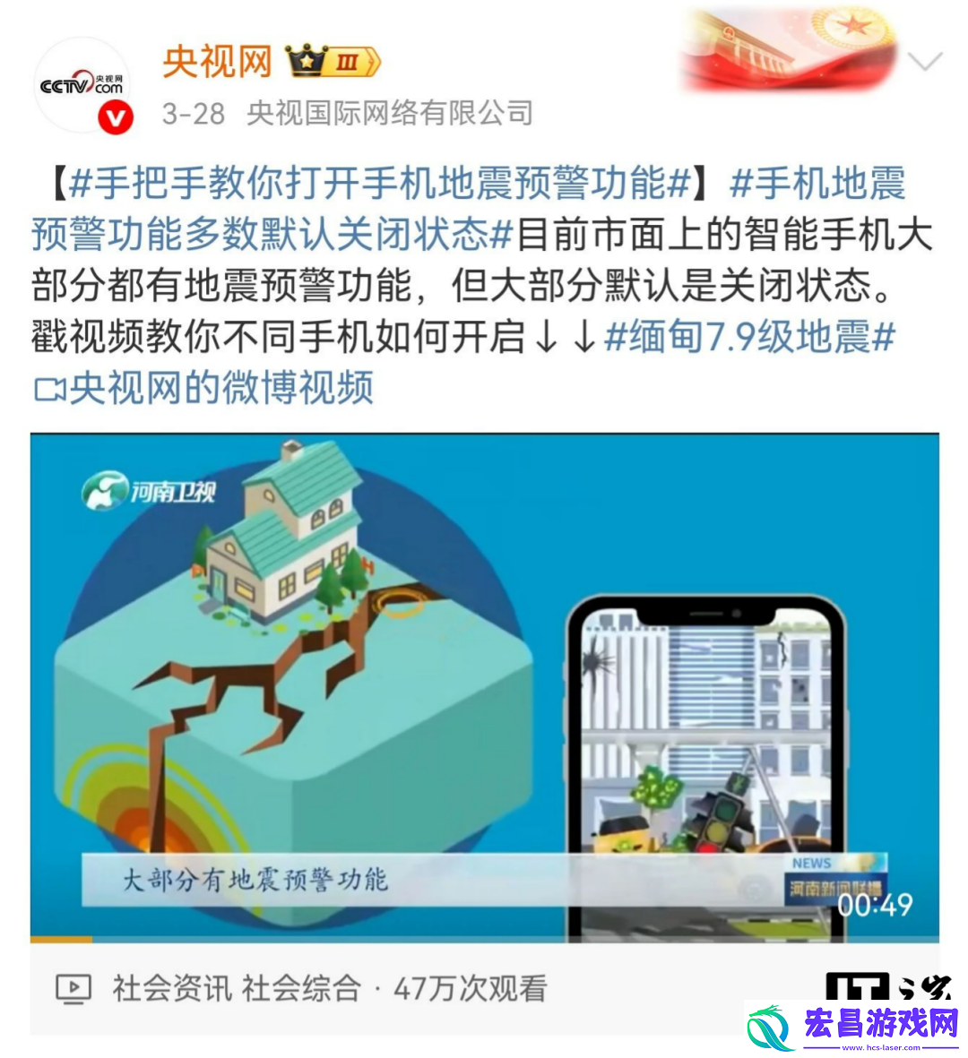 盘点各家手机如何开启