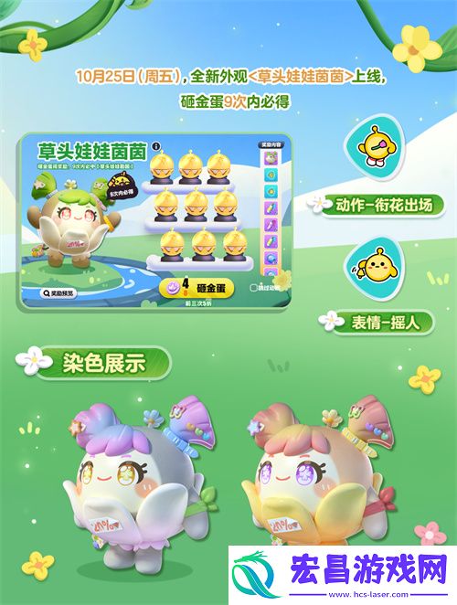 草头娃娃茵茵爆料内容一览