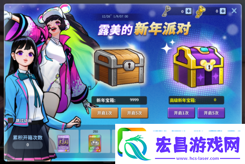 街头篮球个性空间