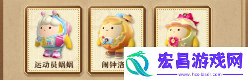 蛋仔派对时之回响季派对季重磅开启