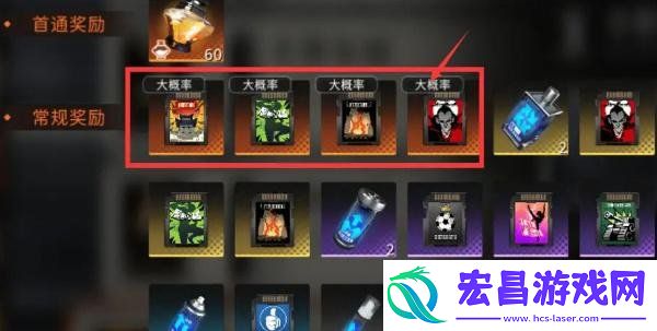 卡带解锁方法一览
