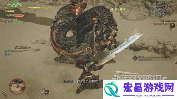全章节任务流程攻略