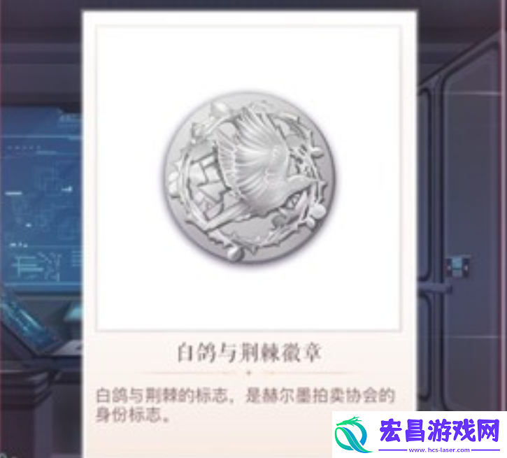 闪耀暖暖监控室密码是什么
