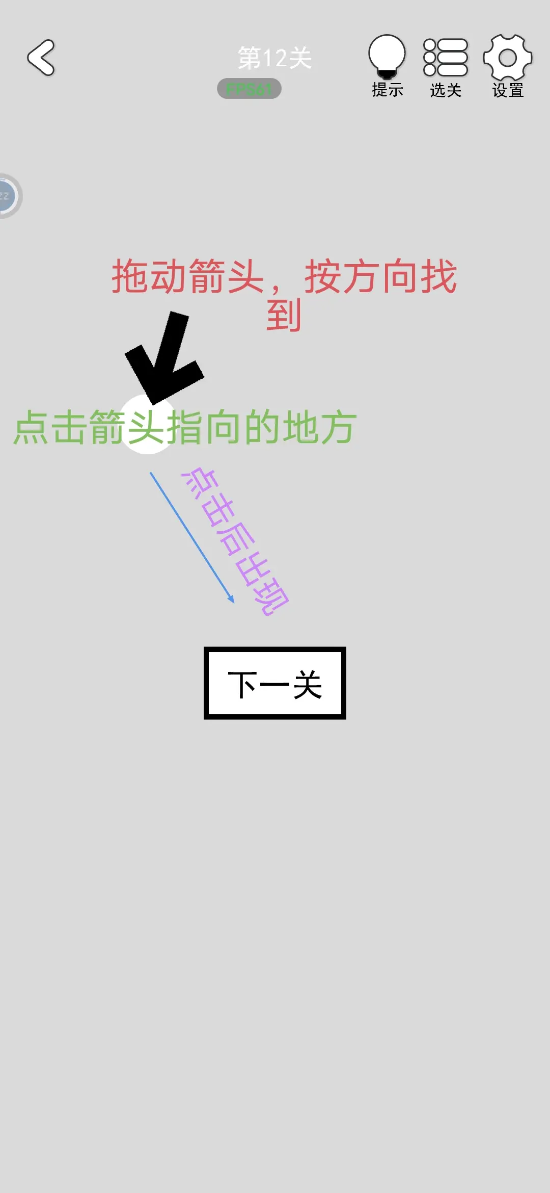 80关通关攻略大全