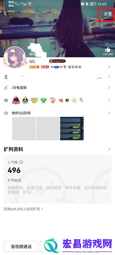 如何删除QQ好友